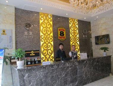 Super 8 Hotel Changsha Yuan Da Yi Lu