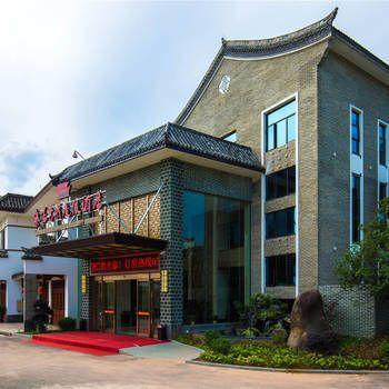 Ziyang Gucheng Resort Hotel