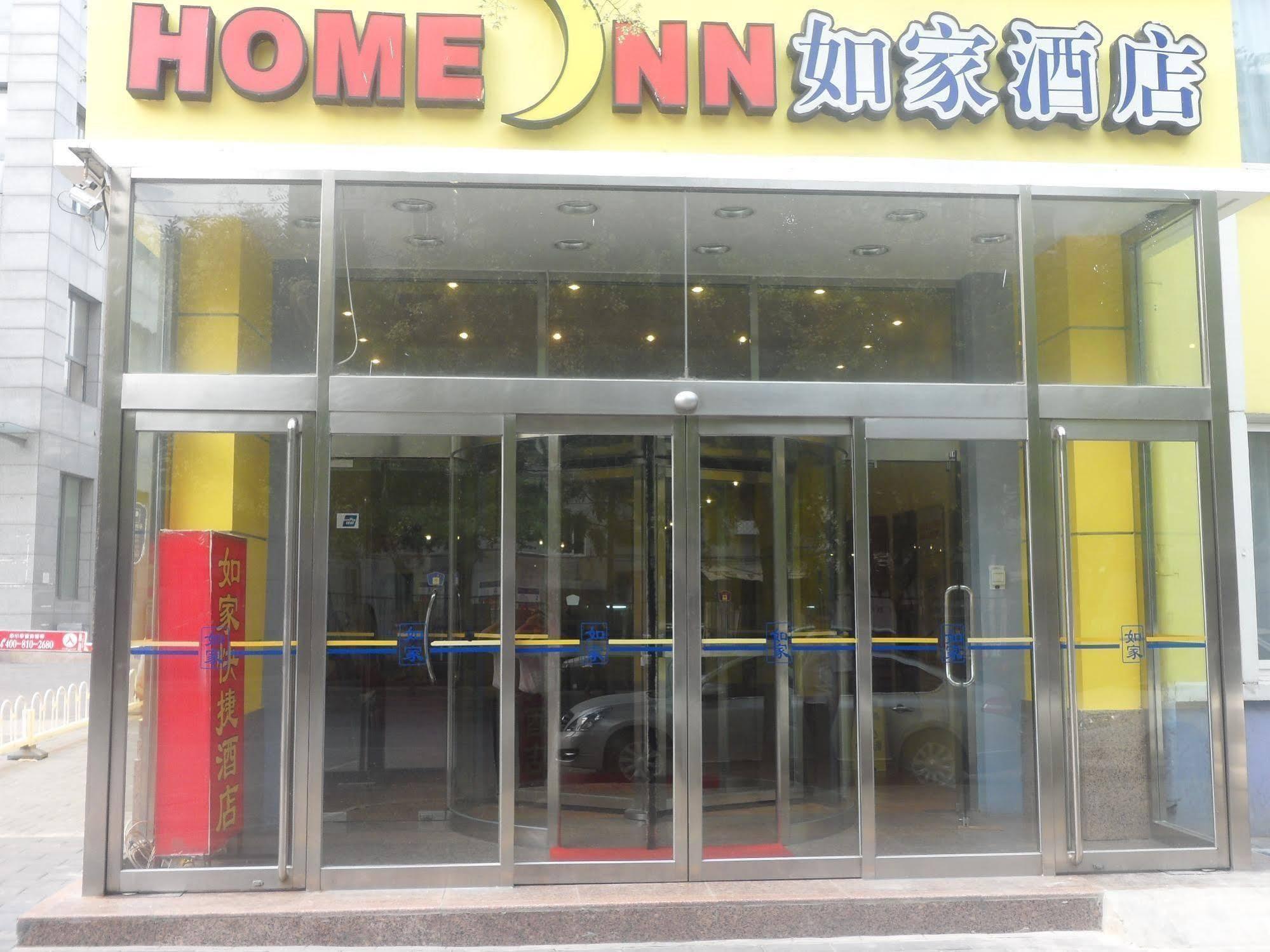 Home Inn Zuojiazhuang