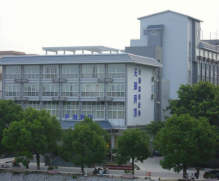 Guilin Tian Hu Hotel