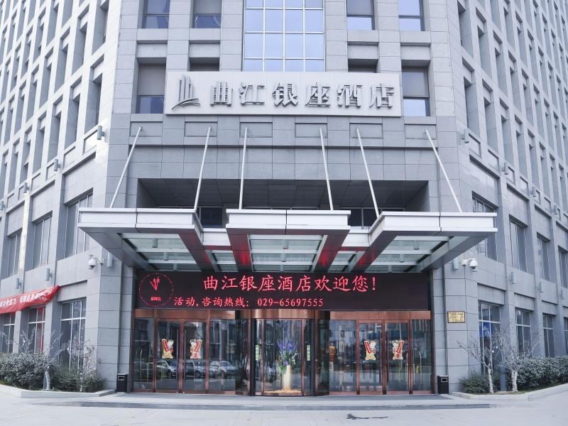 Qu Jiang Yin Zuo Hotel