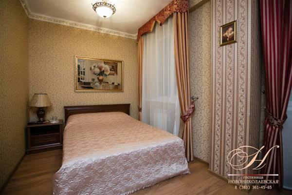 Hotel Novonikolayevskaya