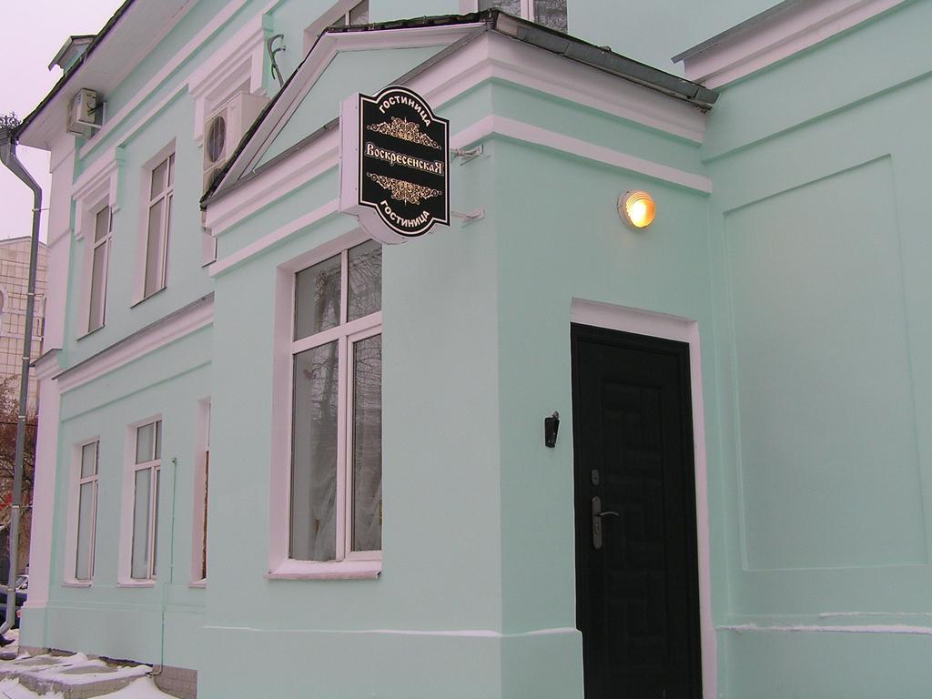Voskresenskaya Hotel
