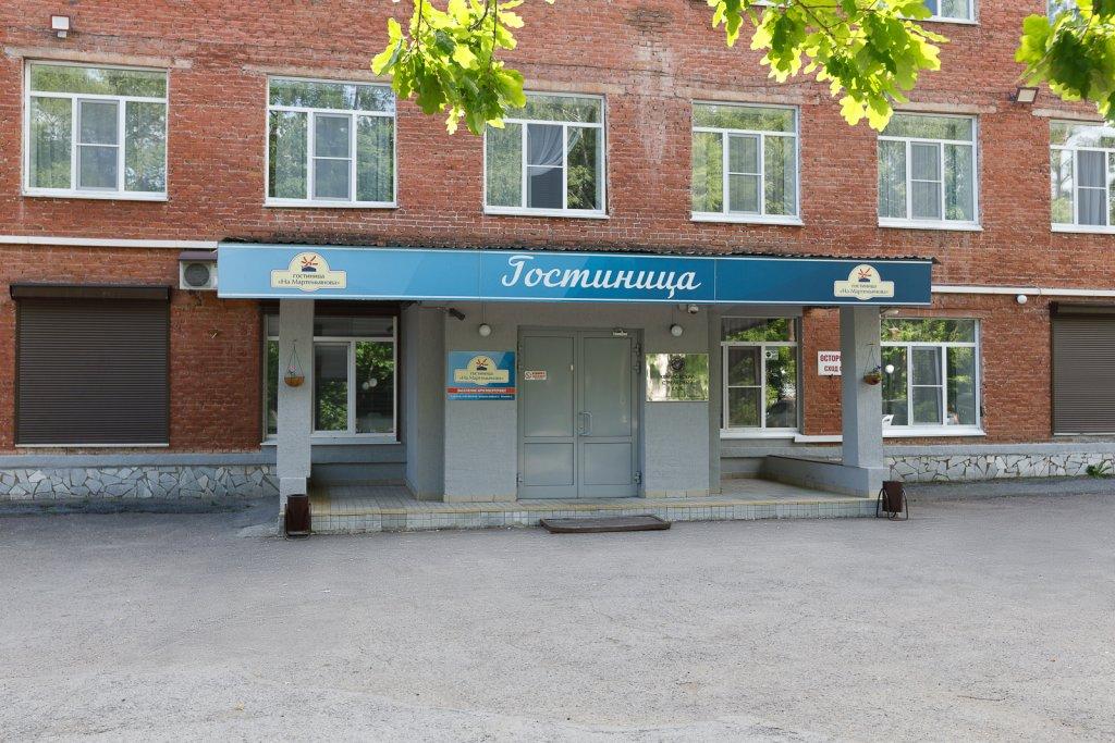Economy Hotel On Martemyanova