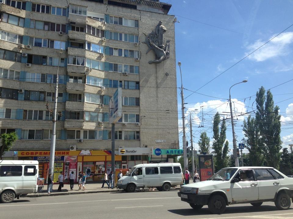 Apartments Center District - Volgograd