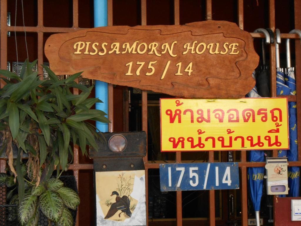 Pissamorn House