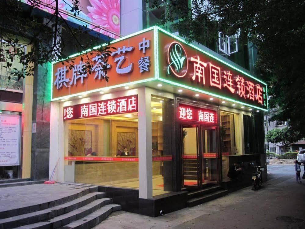 Shenzhen Nanguo Chain Hotel Main Branch