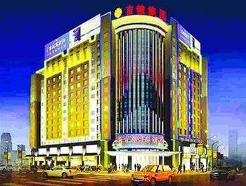 YIPIN JILIANG INTERNATIONAL HOTEL - CHANGCHUN