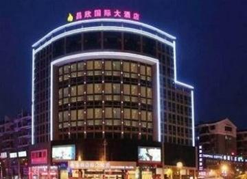Tiantian Yugang International Hotel - Jingdezhen