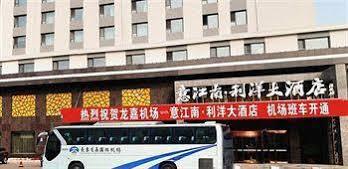 Changchun Yijiangnan Hotel
