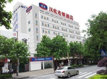 Changsha Hanting Hotel - Shuguang Road