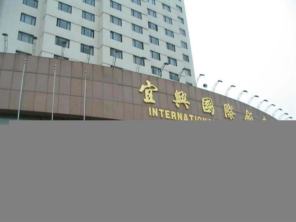 INTERNATIONAL HOTEL