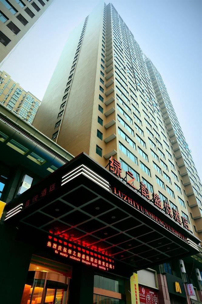 Changsha Lvzhiyun Shengyue Hotel
