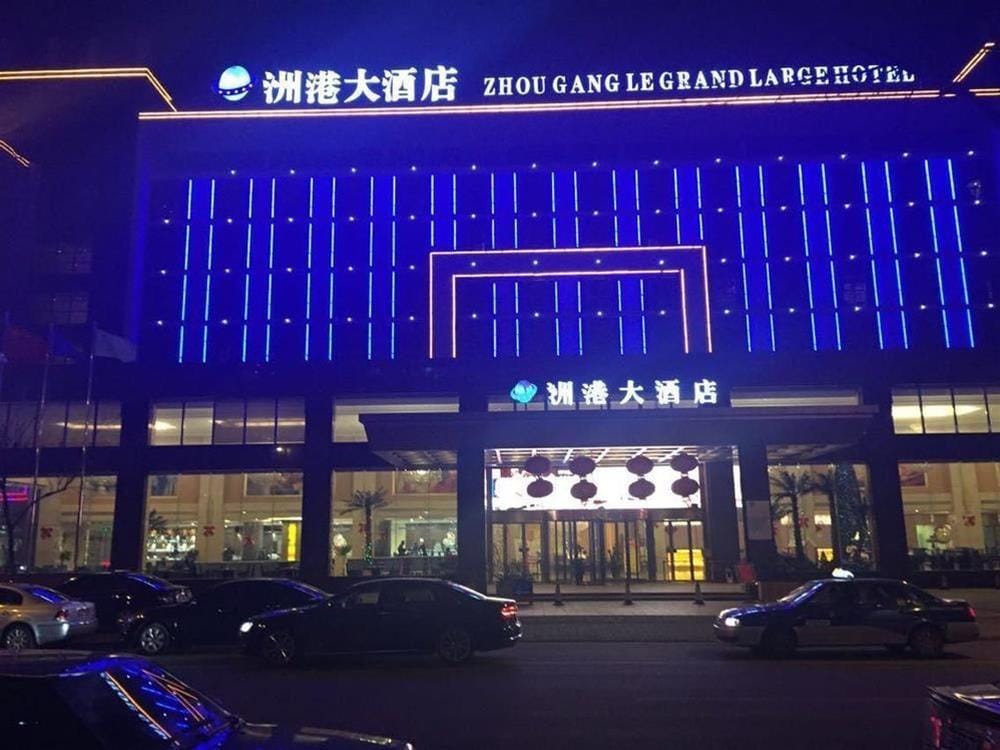 Ningbo Zhougang Hotel