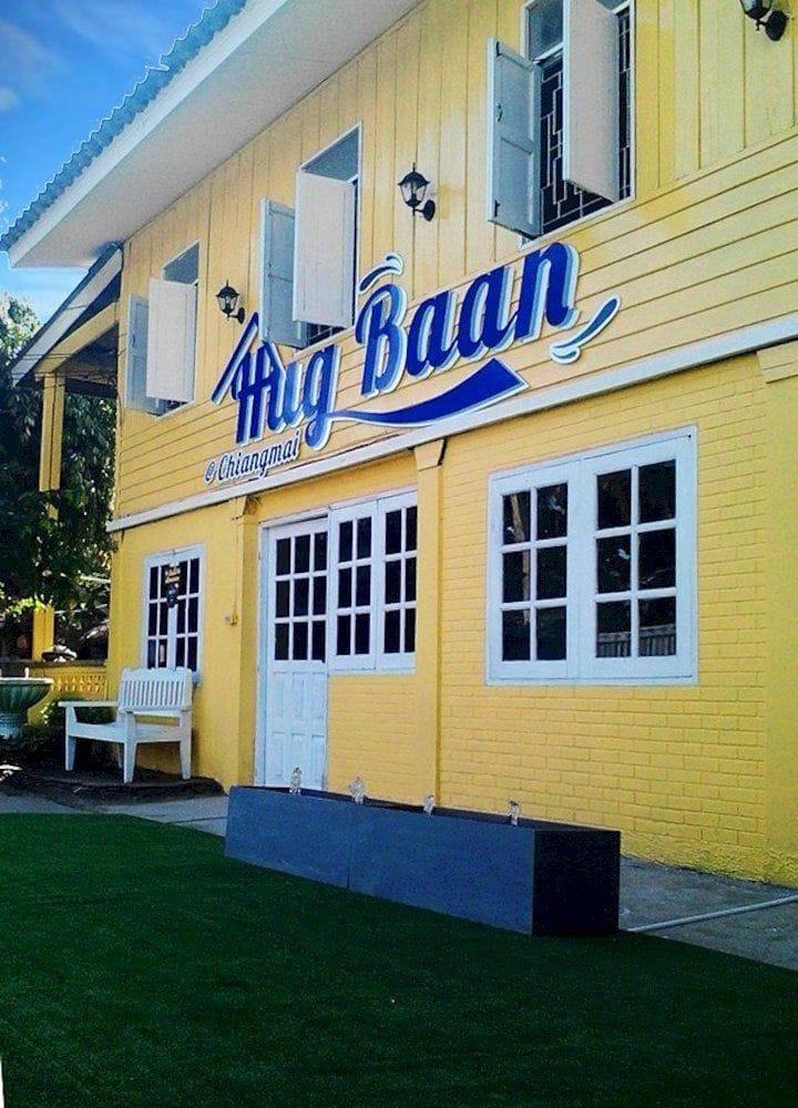 Hug Baan Guesthouse