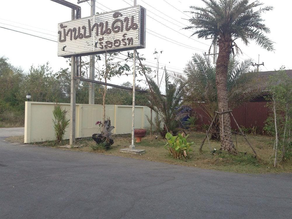 Baan Pan Din Resort