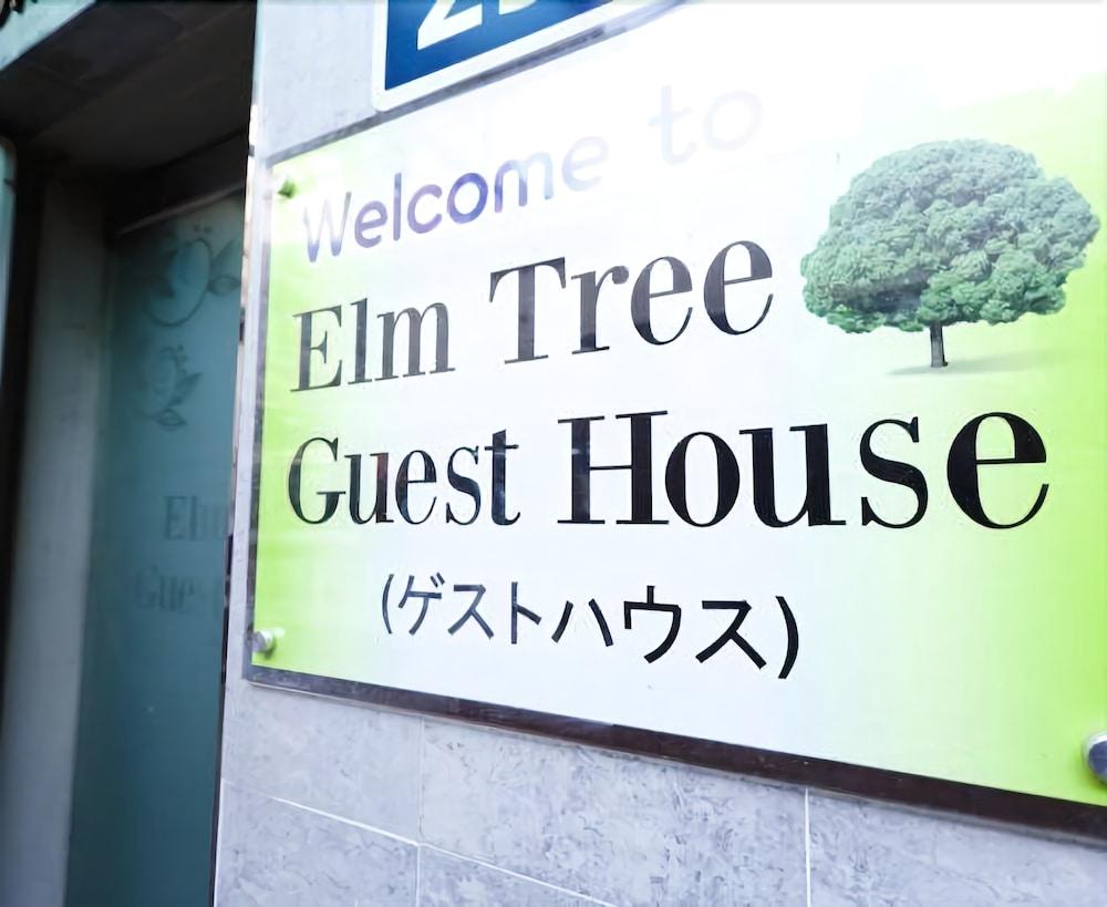 Elm Tree Guesthouse Myeongdong