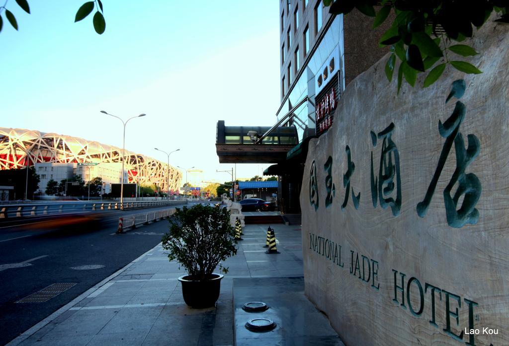 National Jade Hotel