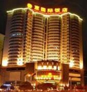 Lu Hui International Hotel