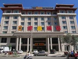 Super 8 Hotel Dunhuang Yang Guan Road