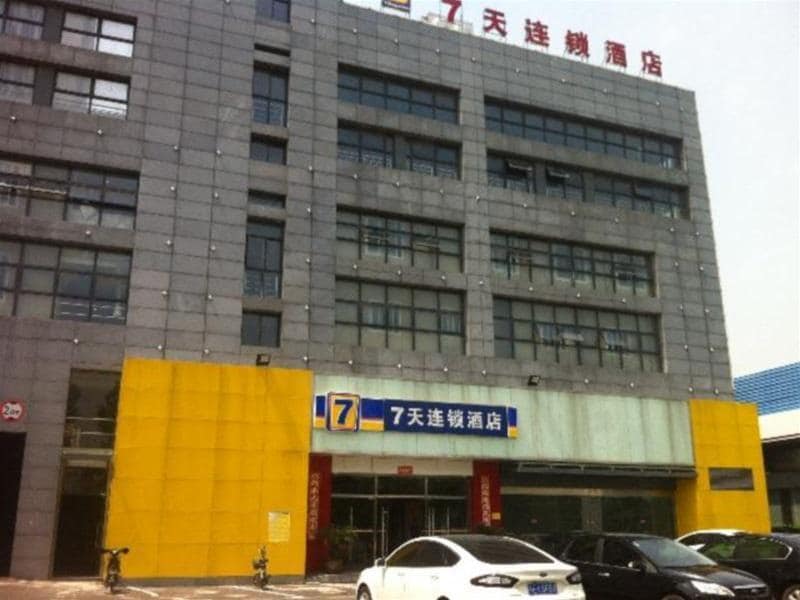 7 Days Inn Taicang Bus Station Branch