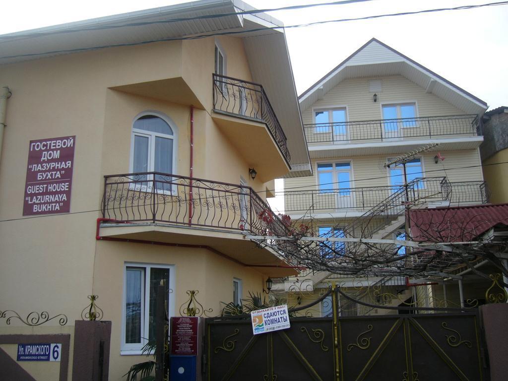 Lazurnaya Bukhta Guest House