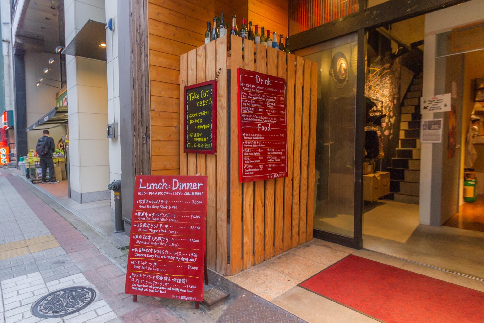 Japanize Guest House & Bar