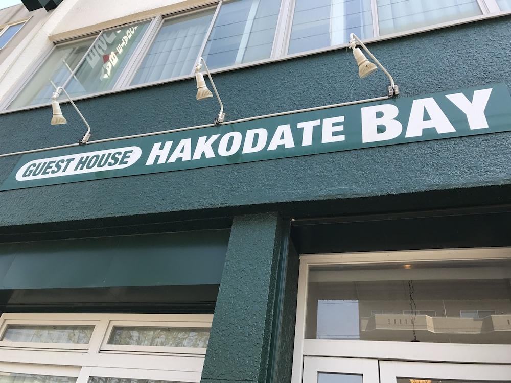 Guesthouse Hakodate Bay