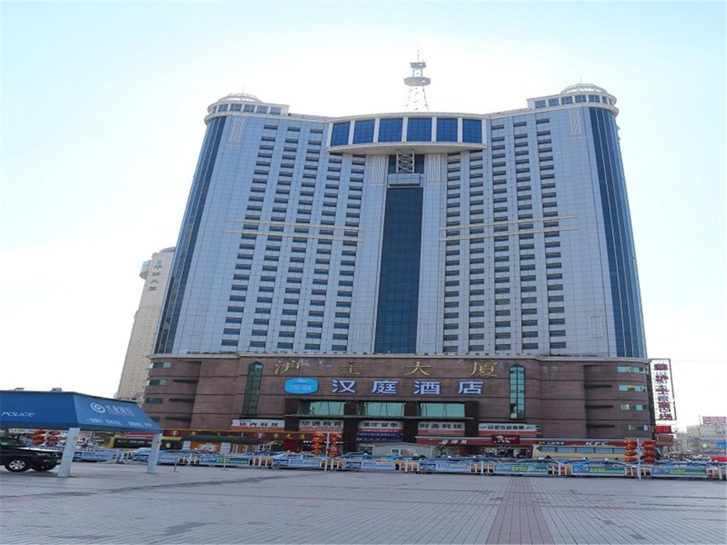 Hanting Hotel Harbin Railway Station Square