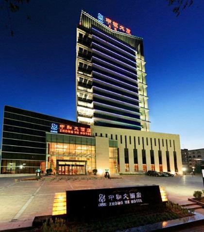 Urumqi Zhonghe Hotel