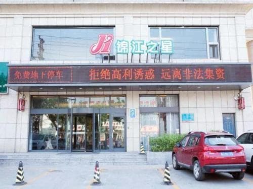 Jinjiang Inn Zhangjiakou Xuanhua Bus Station