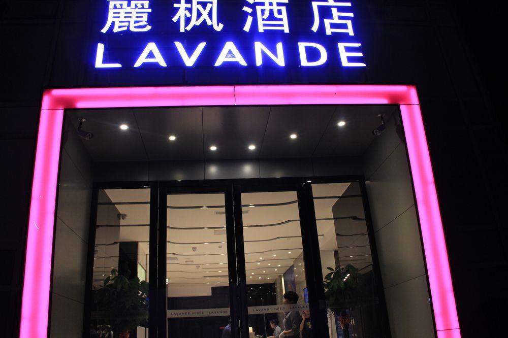 Lavande Hotel GZ LongDong Metro Station Branch