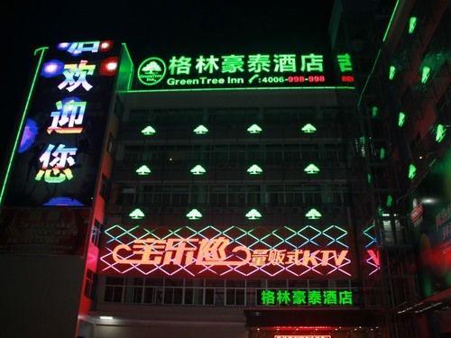 GreenTree Inn ShanTou HaoJiang District DaHao Hotel