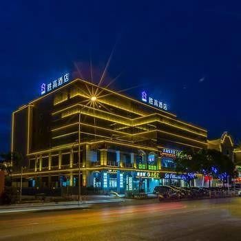 Shenggao Hotel